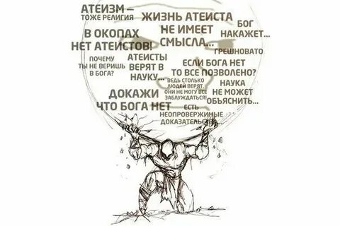 Почему люди тебе не верят
