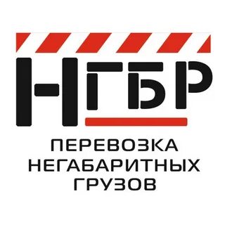 Негабаритика