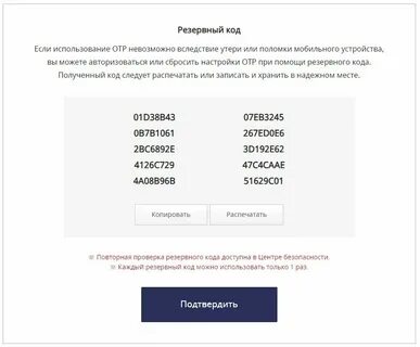 Коды текста в тг