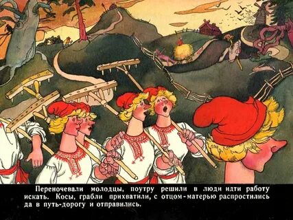 Меньшой