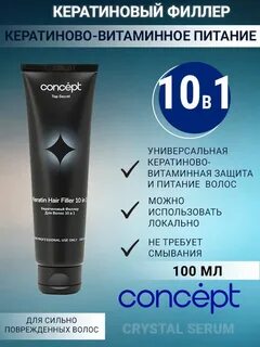 Кератин 10