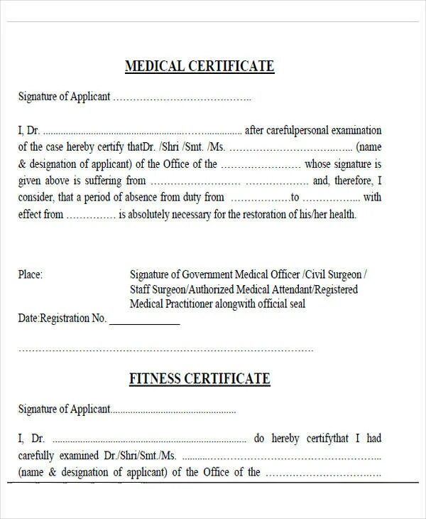 Международный медицинский сертификат для моряков. Medical certificate. Medical certificate for seafarers. Medical fitness certificate. Medical fitness certificate.
