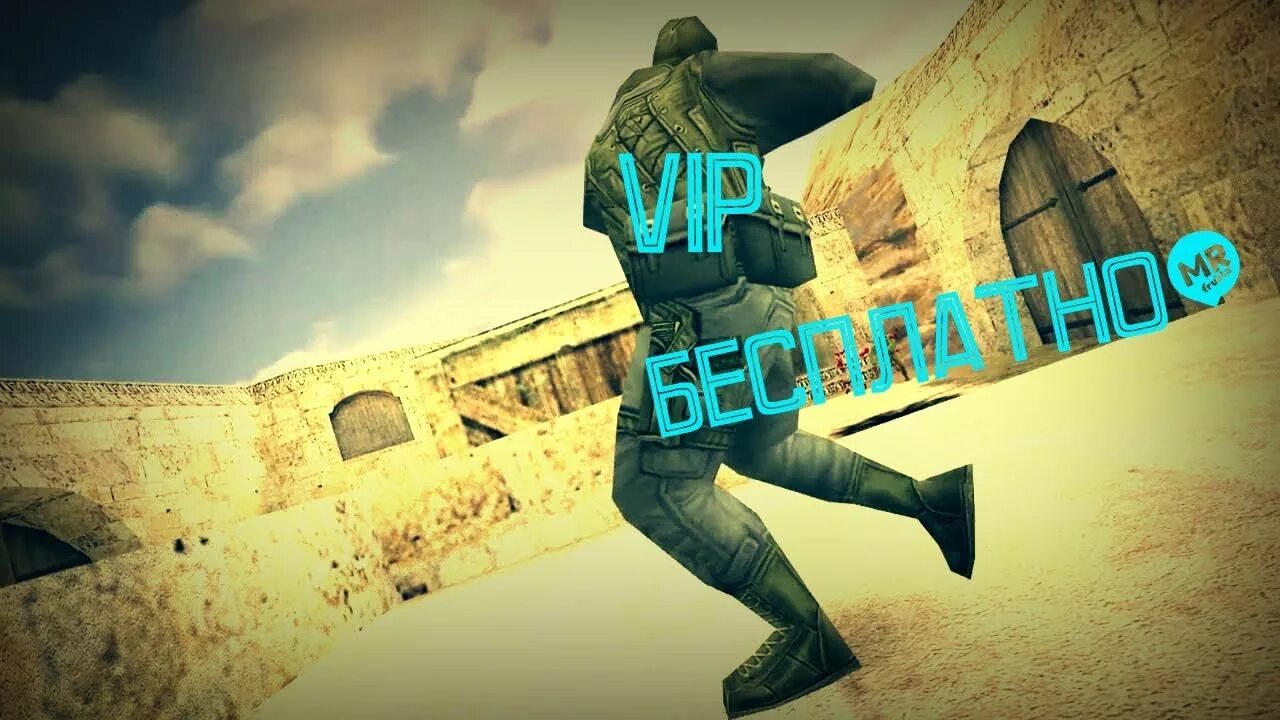Vip cs. Vip кс 1.6. привилегия вип кс 1.6. ночной вип кс 1.6. картинки кс 1.6 вип.