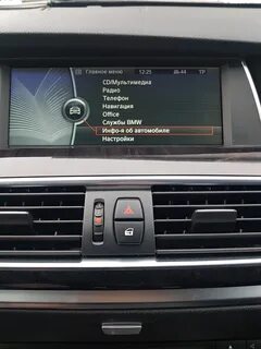 Bmw экран