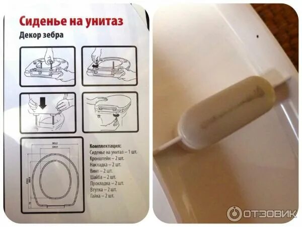 Инструкция установке сиденья унитаза. Сиденье для унитаза Мультипласт 2000. Сборка сиденья для унитаза Мульти пласт 2000. Крышка для унитаза Мультипласт 2000. Сиденье для унитаза Мультипласт 2000 инструкция