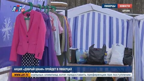 Добрый шкаф тверь