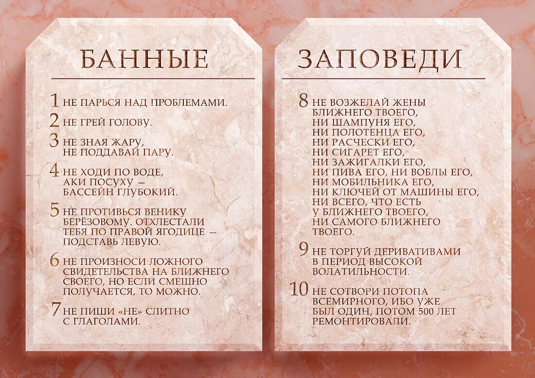 Прикольные картинки про баню - фото и изображения для поднятия ...