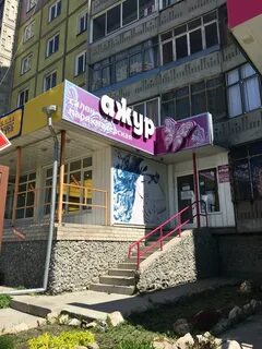 Бердск первомайская