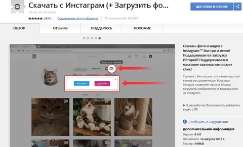 Качество загружаемого видео