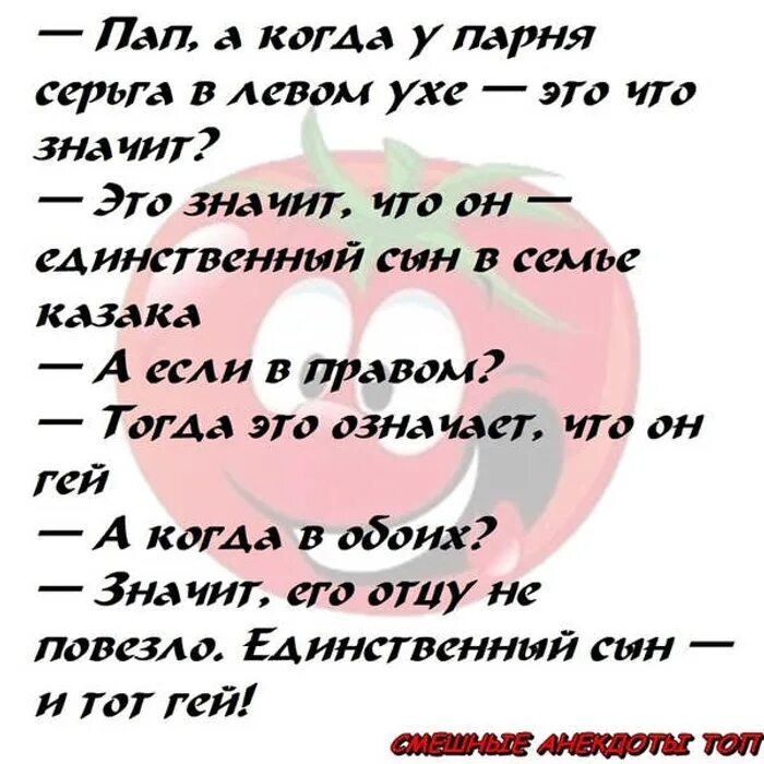 Смешные анекдоты 2021. Топ анекдотов 2021. Анекдоты самые смешные до слез 2021 года. Смешные анекдоты 2021 короткие. Анекдоты новые 2024