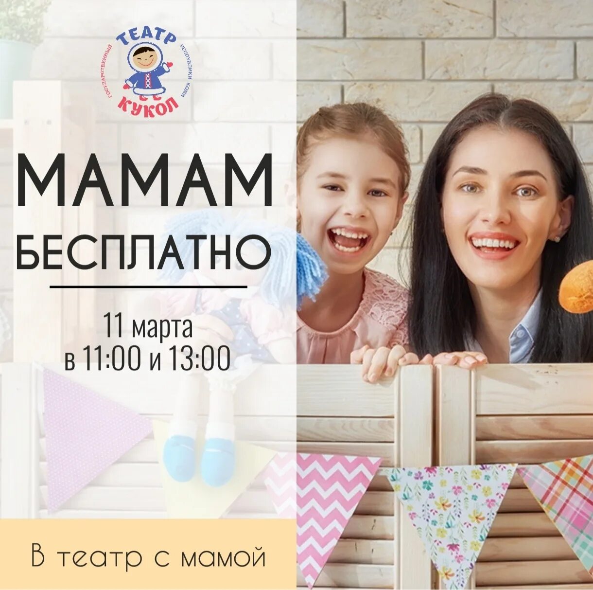 Мамины веснушки песня. Мамины веснушки. Мама это первое слово первая улыбка и руки. Мамины веснушки текст. Город мама.