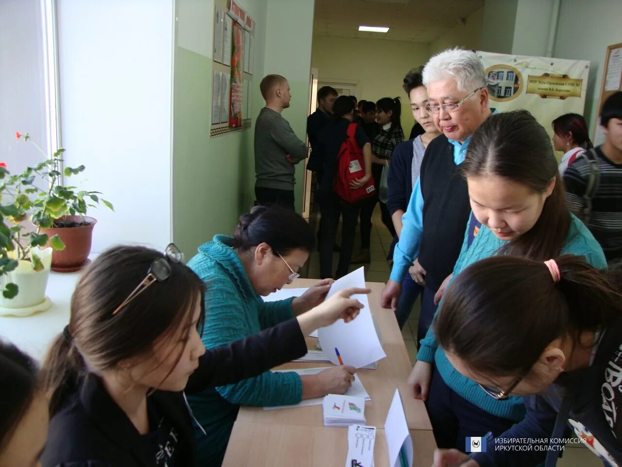 Учителя орда. Школа орда пермский край. Учителя орда. Школа синтез учителя. Учителя орда.