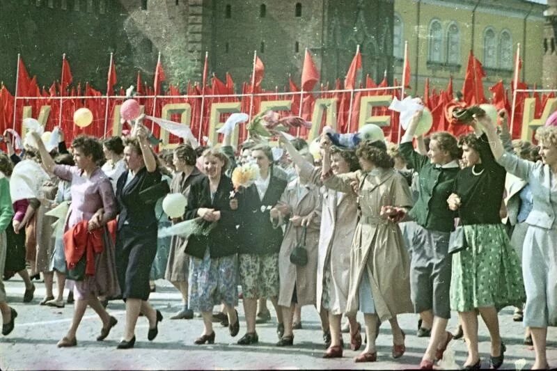 1 мая союз. Первомайская демонстрация в СССР 1950. Первомайские демонстрации 1 мая в СССР. Первомай 1959 Москва. Демонстрация 1 мая в СССР.