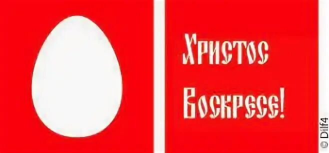 Уходить мтс. Мтс пасха. мтс яйцо. мтс старый логотип. мтс пасхальный логотип.