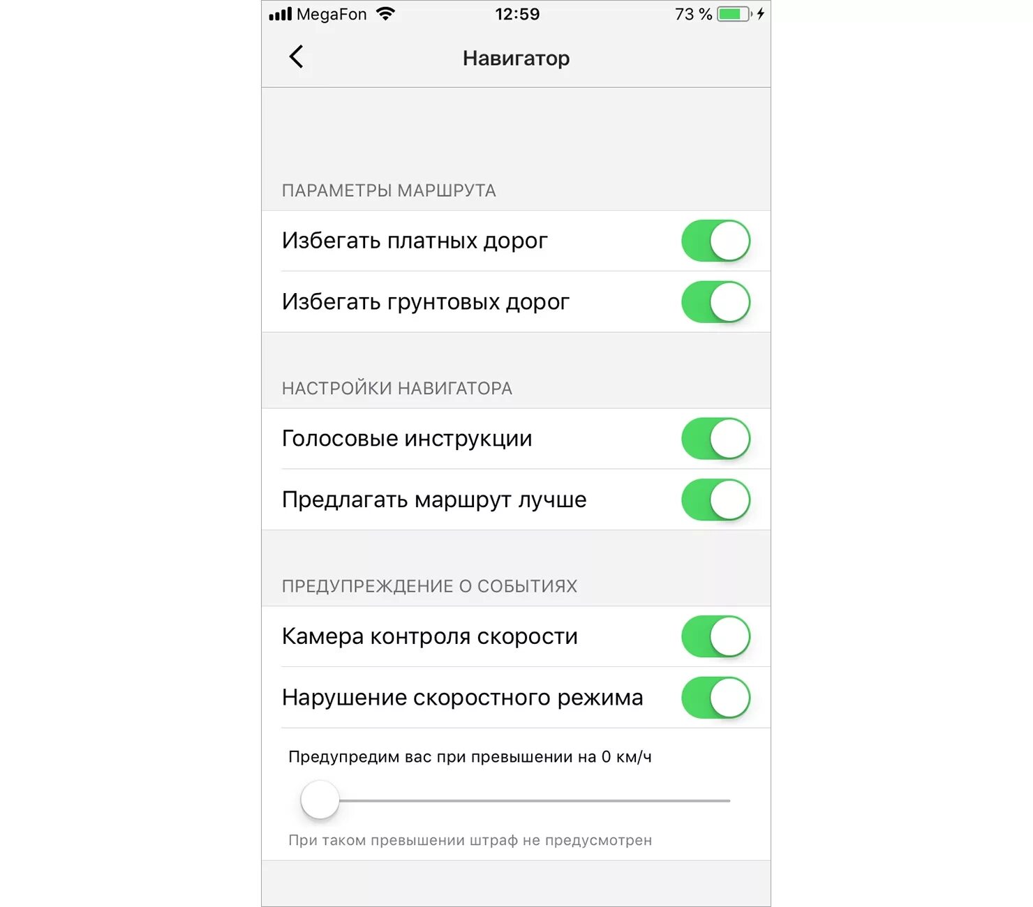 2гис. Дубль гис приложение. Как отключить 2гис. Игровая панель windows. Какой программой открыть файл.