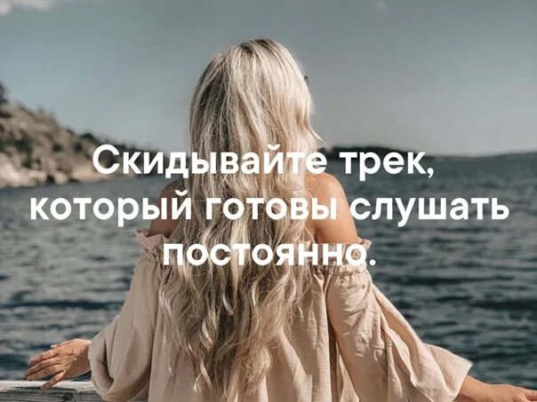 Мем: "Когда держишься, что бы не скинуть песню Руки вверх - 18 мне уже" - Все ша