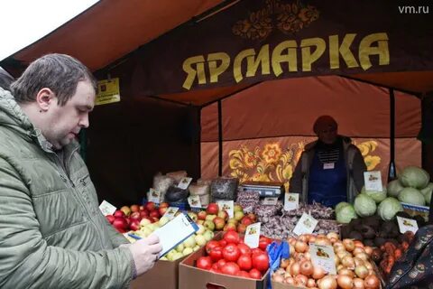 Ярмарка адрес