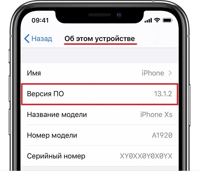 Почему айфоны стали быстрее разряжаться