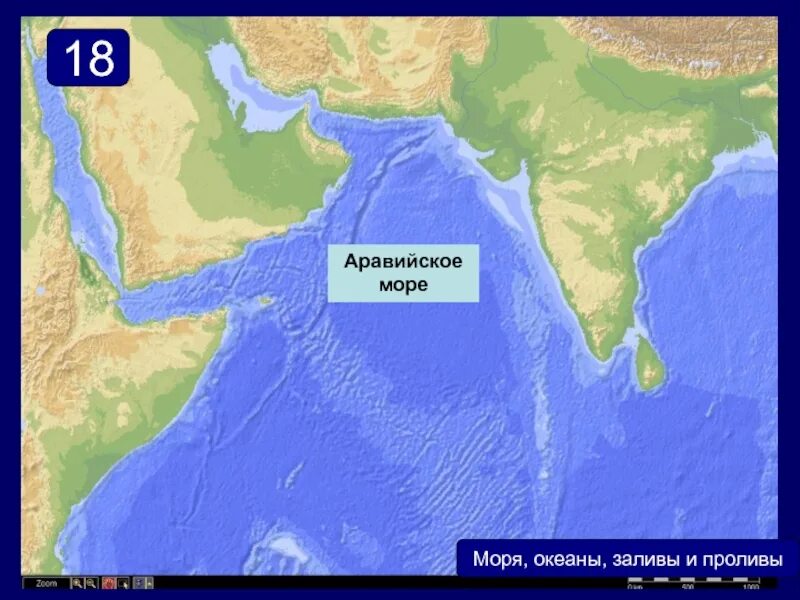 Пролив аравийского моря