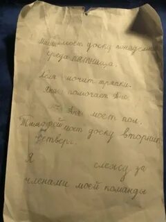 Записки повседневные