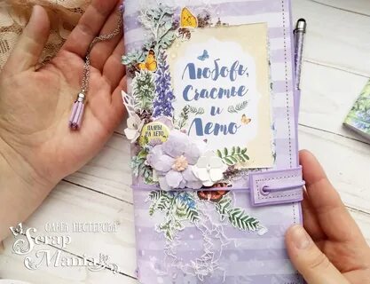 Закрой блокнот
