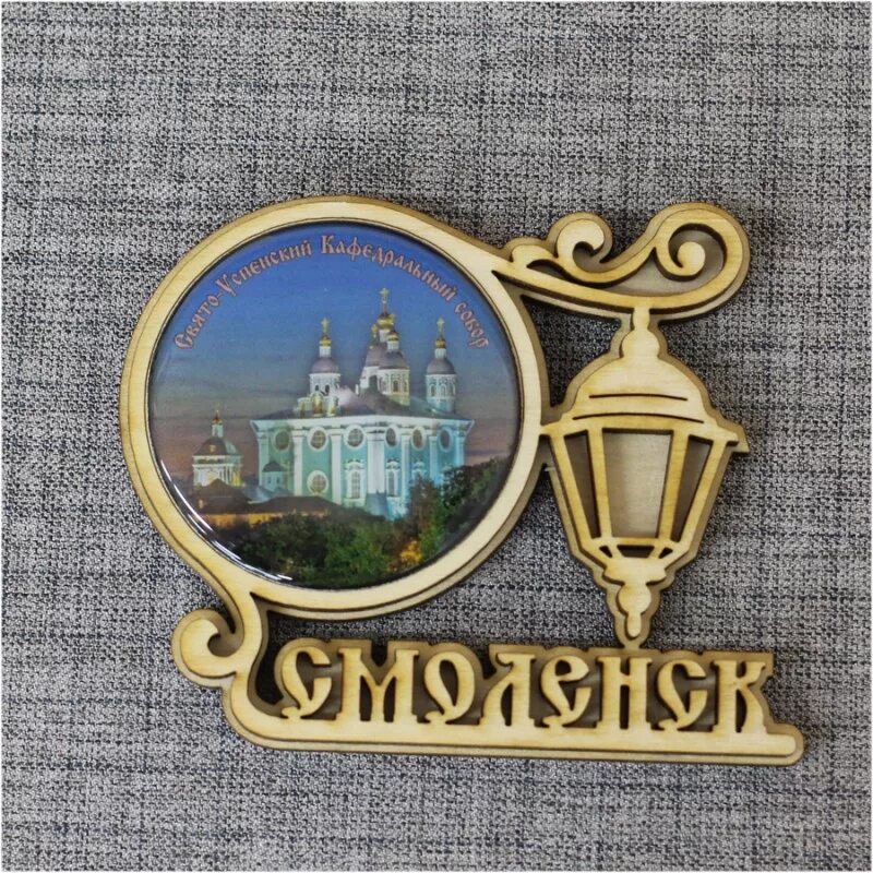 интернет магазины города смоленска