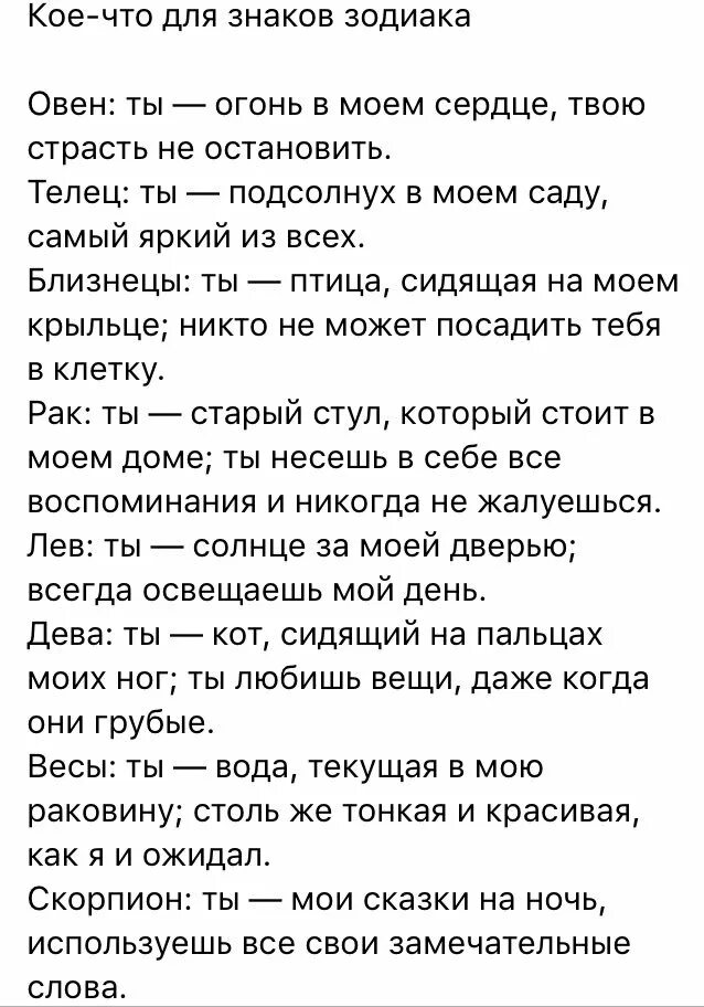 Любимая поза по знаку зодиака. Мужчина Скорпион. Как влюбляется мужчина скорпион