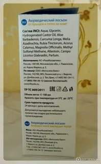 Нужен ли лосьон