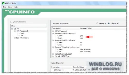 X86 family 6 model 37 stepping 5. процессор linux характеристики табл. Cpuinfo. 4 irq. настройка irq.