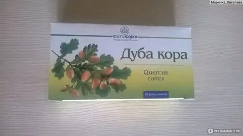 Дуб для десен