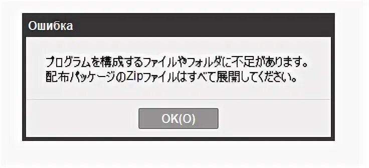 Error say