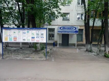Ан самара