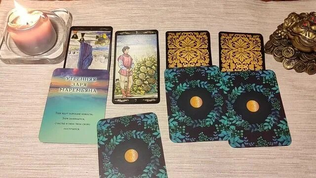 карты таро оракул ленорман. как гадать на картах оракул по летиции. карта оракула 4. цыганский оракул 52 карты. гадальные карты оракул по летиции инструкция.