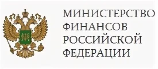 Учету министерства финансов российской федерации