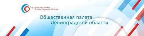 Общественная палата регистрация