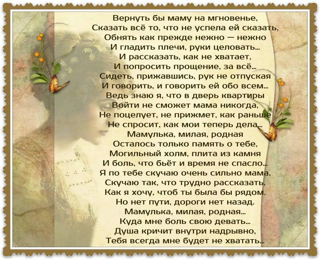Целовать умершего отца