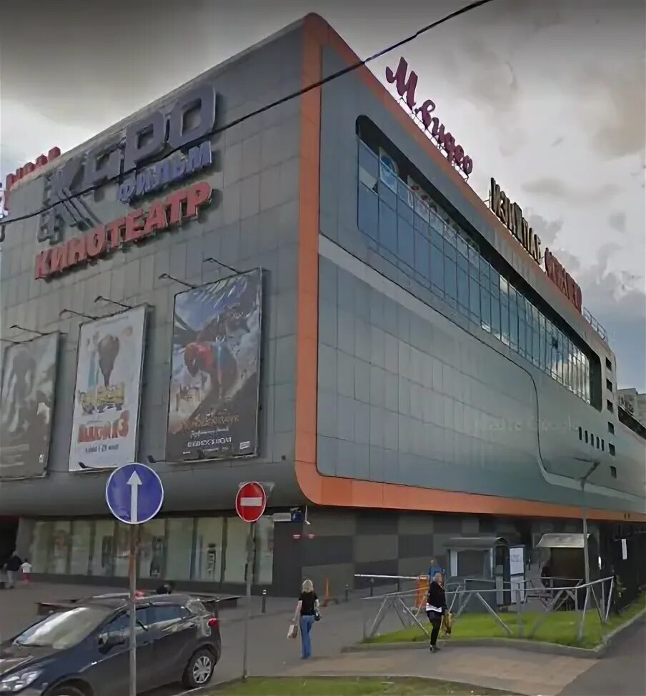 Снять помещение свободного назначения по адресу Москва, Венёвская улица, 6 - id 