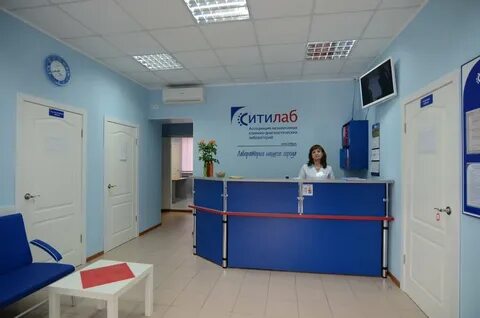 Платные клиники новосибирск