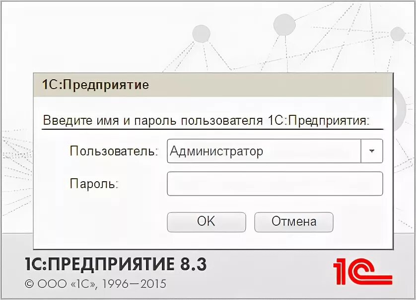 Ошибка при вызове конструктора comобъект 0x800401f3. Ошибка при вызове конструктора comобъект 0x800401f3