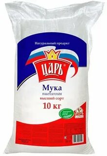 Л 5 мука 10