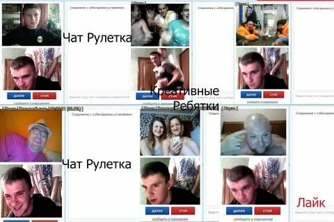 Чат Рулетка С Фото Без Регистрации
