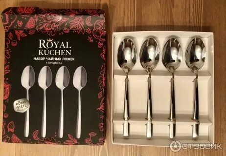 Royal kuchen набор кокотниц