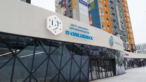 Центр цифры