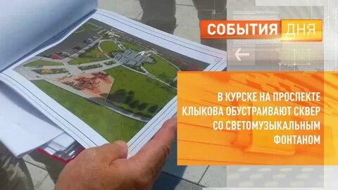 Избирательный участок клыкова