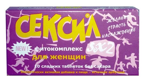 Мужик сексил женщину. Мужик сексил женщину. Возбуждающие таблетки для мужчин в аптеках. Мужик сексил женщину. Капсула возбуждающий для женщин.