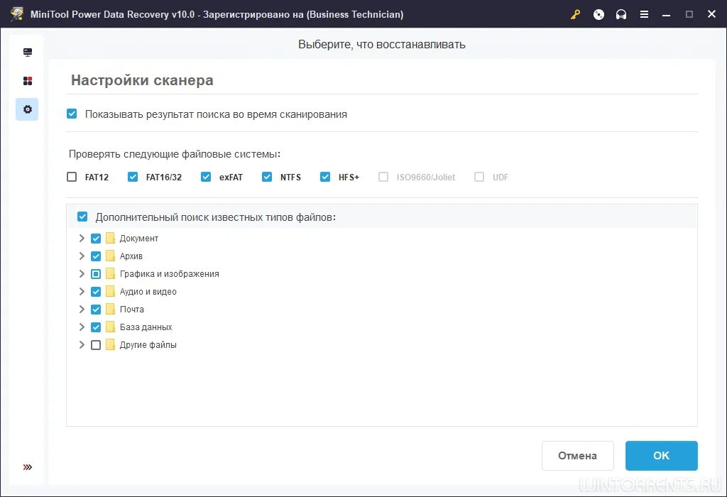 Power data recovery tools. Minitool data recovery. minitool power data recovery. minitool power data recovery technician 10.4. minitool power data recovery 11.4.