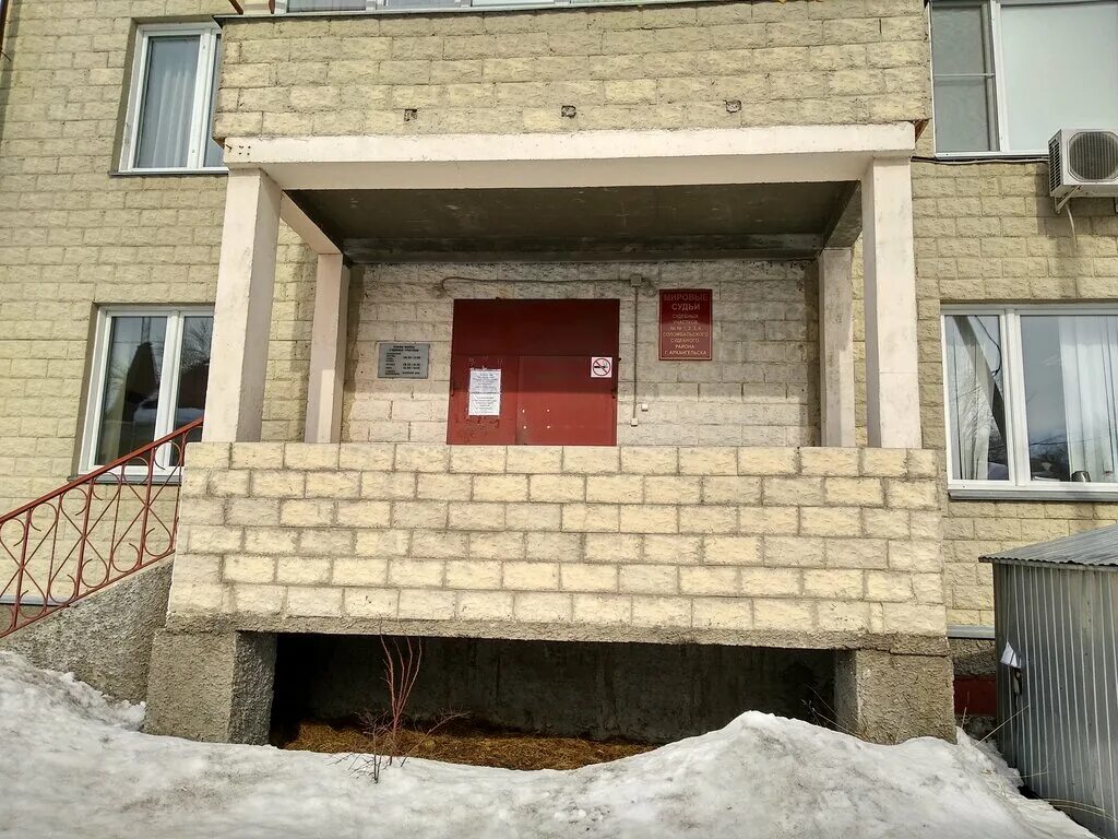 соломбала набережная георгия седова. ломоносова 30 корпус 1 архангельск. участки мировых судей г архангельска. архангельск. рязань ул лермонтова 20 судебный участок.