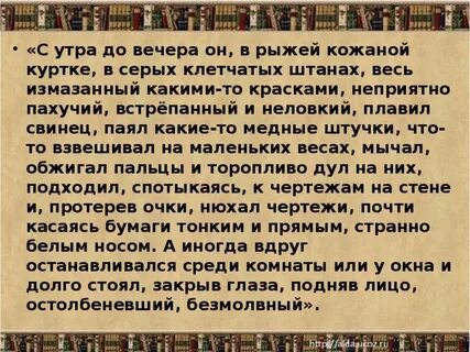 С утра до вечера предложение