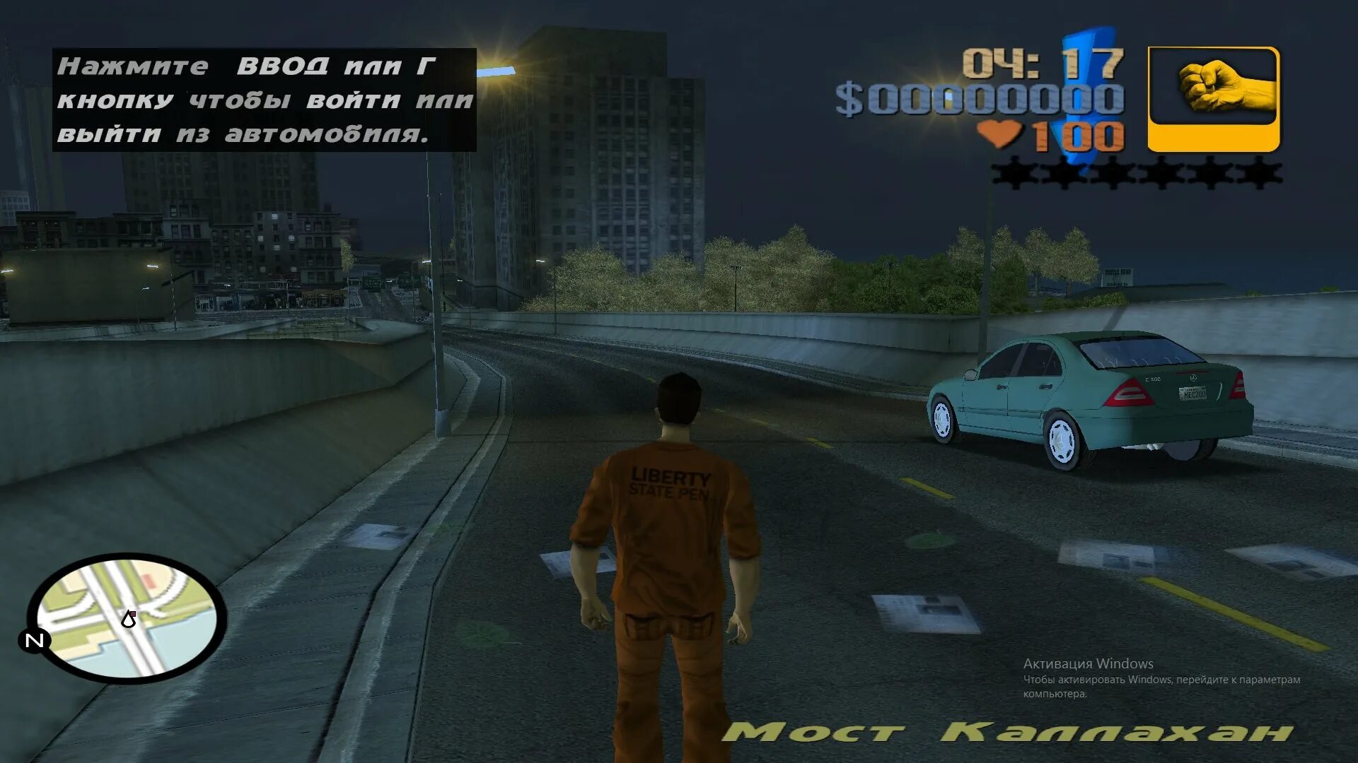 Установить гта 3. Grand Theft auto 3 - amateur modification. GTA 3 Grand Theft auto 3. GTA 3 картинки. Информация о ГТА 3.