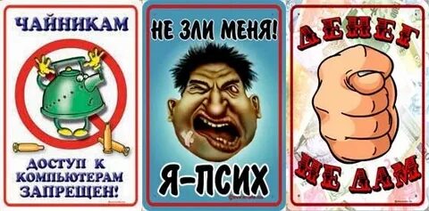 Не зли моих ангелов 2024
